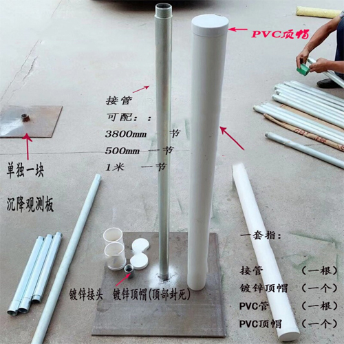 赤峰沉降板施工案例